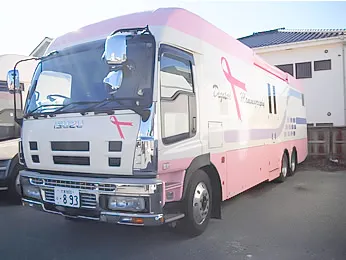 子宮がん検診車