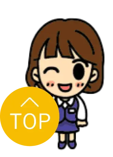 公式キャラクターみなみちゃん：PAGE TOPへ